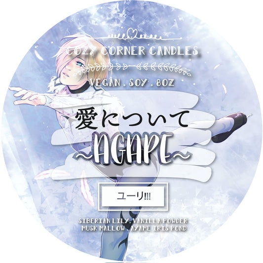 愛について ~ Agape ~